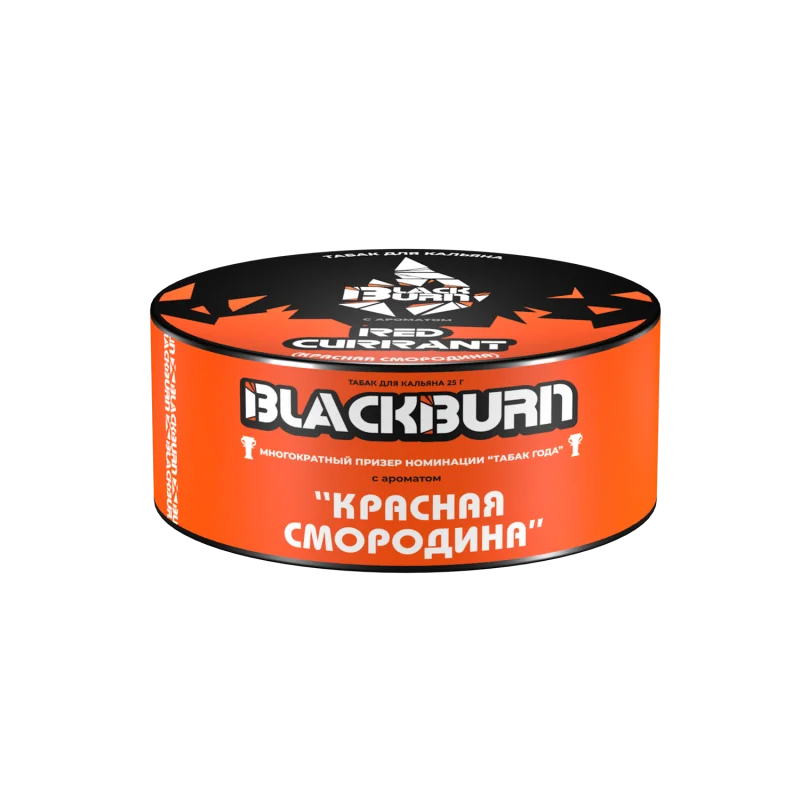 Burn Black 25 гр. Garnet