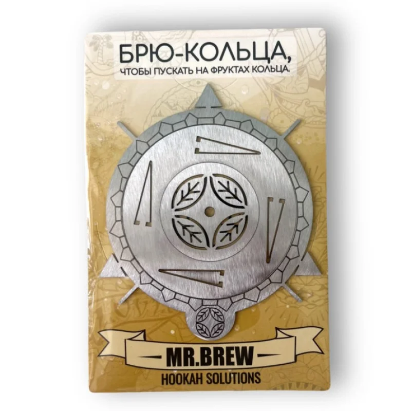 Кольцо для фруктов MR.BREW