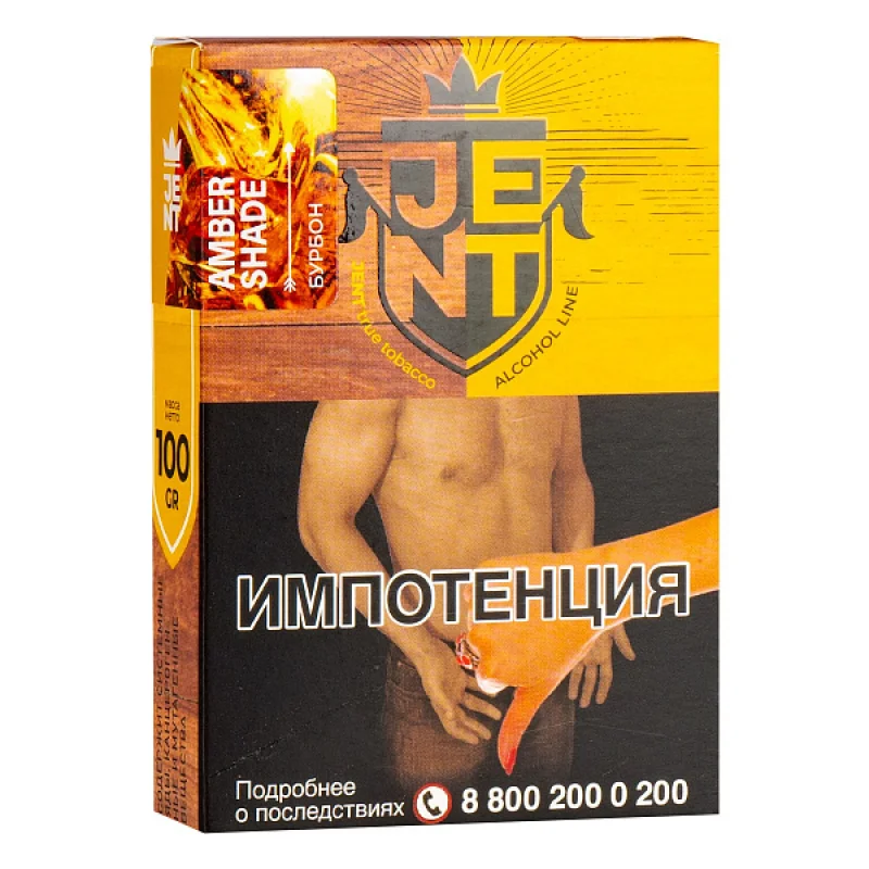 Jent Alcohol 100 гр. Green Witch