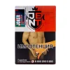 JENT Classic 100 гр. Joker