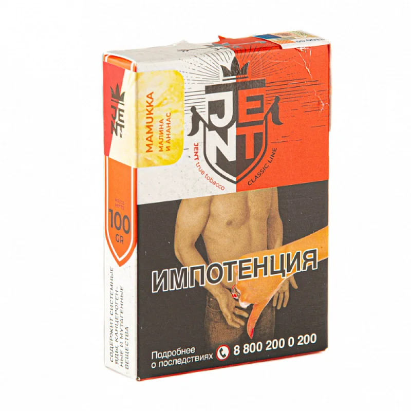 JENT Classic 100 гр. Mamukka