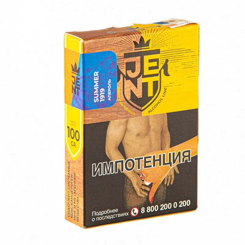 Jent Alcohol 100 гр. Summer 1919