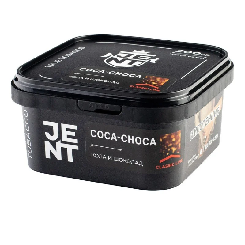 JENT Classic 200 гр. Follar (Марь Иванна с Крыжовником)