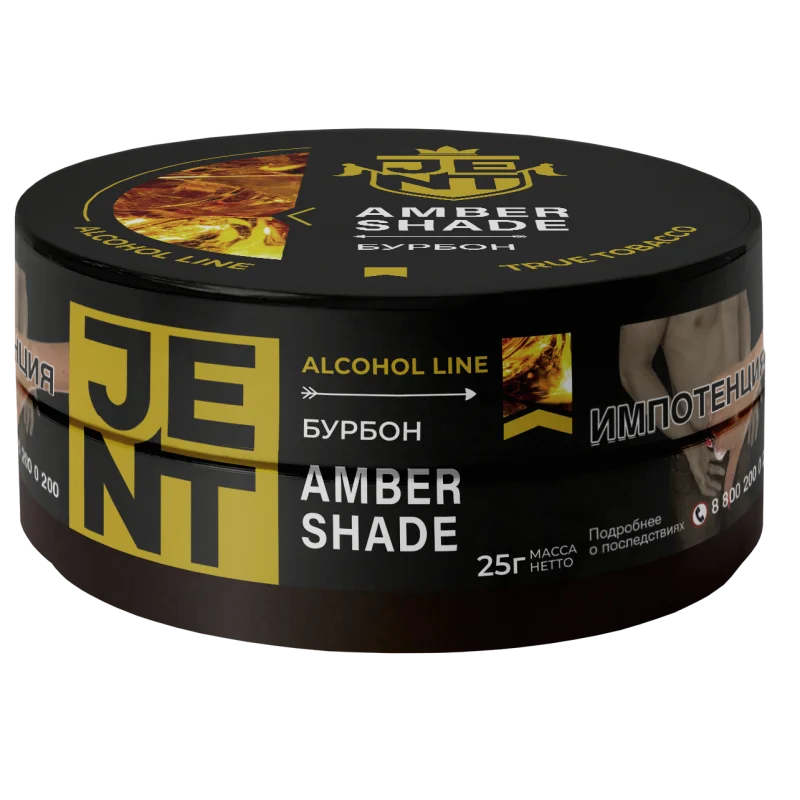 JENT Alcohol 25 гр. Cuba Libre