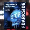 Darkside XPERIENCE 30 гр. Skittle Street