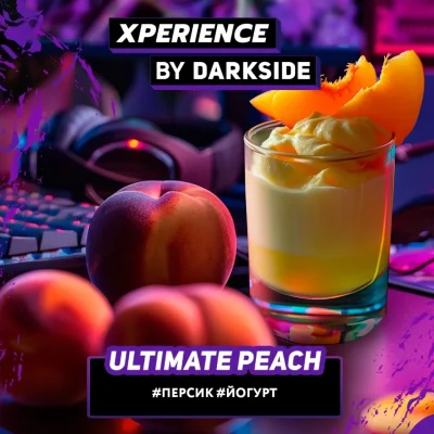 Darkside XPERIENCE 120 гр.
