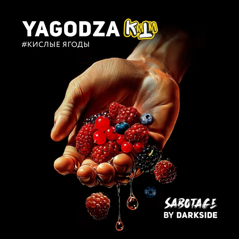 Darkside Sabotage 30 гр. Piki (Ананас Кокос Арбуз)