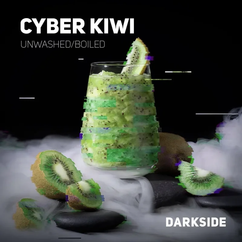 Dark Side Core 100 гр. Cyber Kiwi