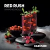 Dark Side Core 100 гр. Red Rush