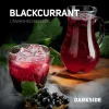 Dark Side Core 30 гр. Black Currant