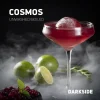 Dark Side Core 30 гр. Cosmos