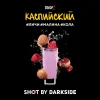 Dark Side Shot 120 гр. Каспийский Вайб