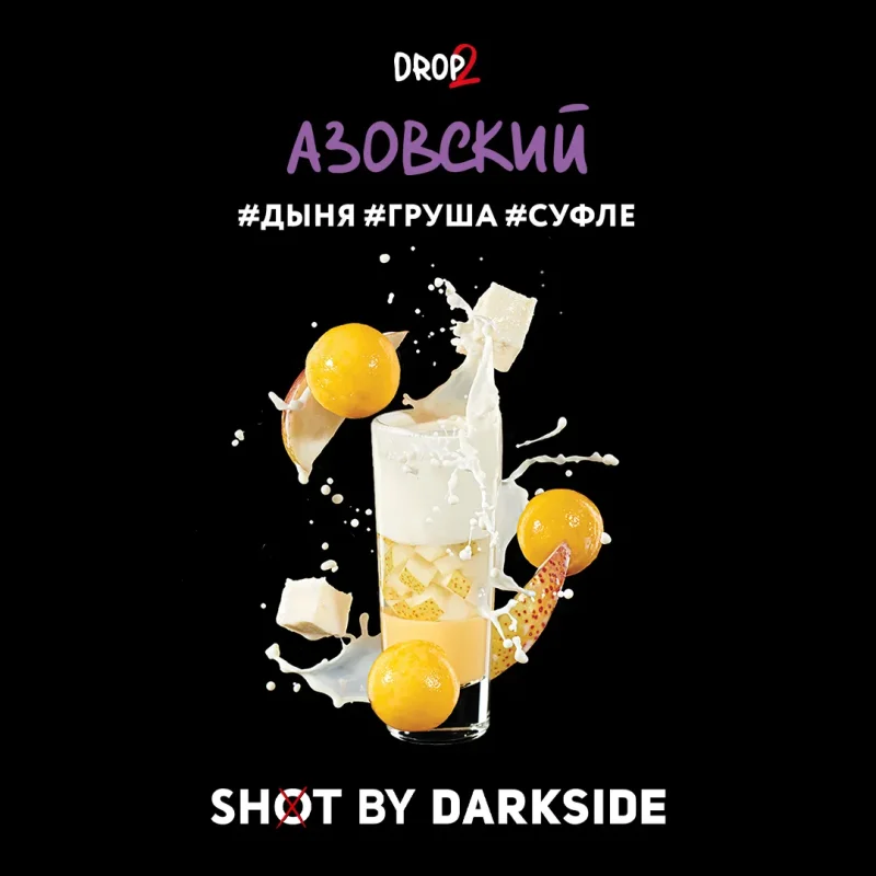Dark Side Shot 30 гр. Лимонадный