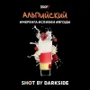 Dark Side Shot 30 гр. Альпийский