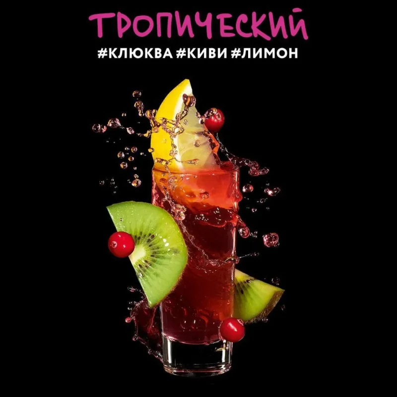 Dark Side Shot 30 гр. Тропический