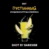 Dark Side Shot 30 гр. Пустынный