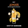 Dark Side Shot 30 гр. Донской Чилл