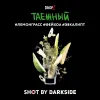 Dark Side Shot 30 гр. Таёжный Трип