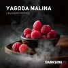 Dark Side Core 30 гр. Ягода Малина