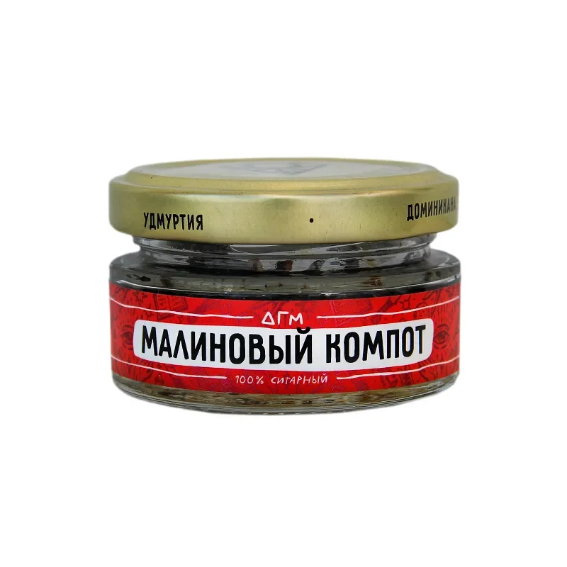 Dogma 100% 20 гр. Малиновый компот