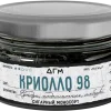 Dogma 100% 20 гр. Криолло 98 Секо