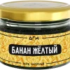 Dogma 100% 20 гр. Банан желтый