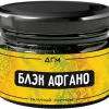 Dogma 100% 20 гр. Блэк Афгано