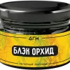 Dogma 100% 80 гр. Блэк Орхид
