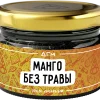 Dogma 100% 80 гр. Манго без травы