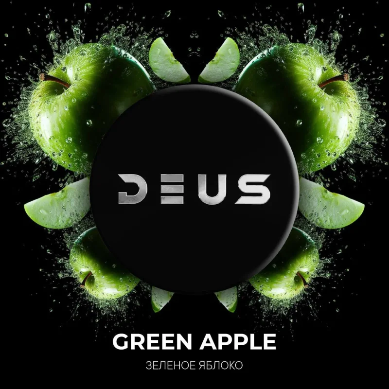 Deus 30 гр. Зеленое яблоко
