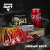 Duft Solo 20 гр. Rasta Cola
