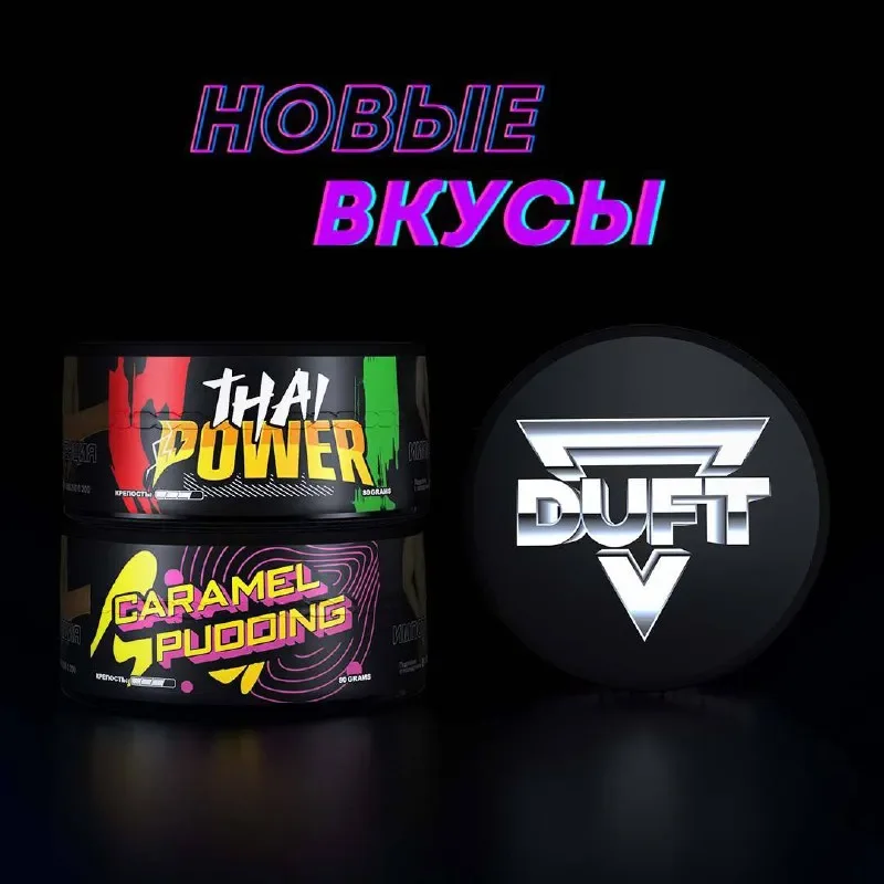 Duft Solo 20 гр. Thai Power