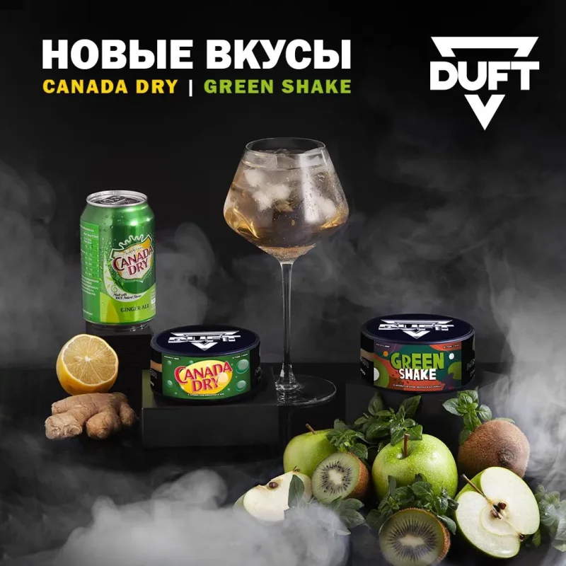 Duft Solo 80 гр. Cola Nova