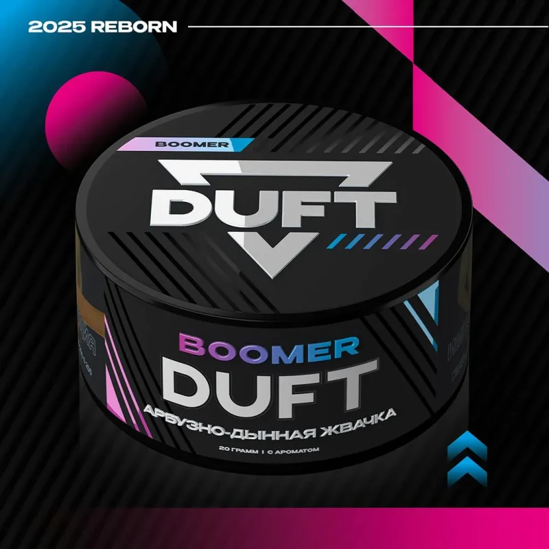 Duft Solo 20 гр. Boomer