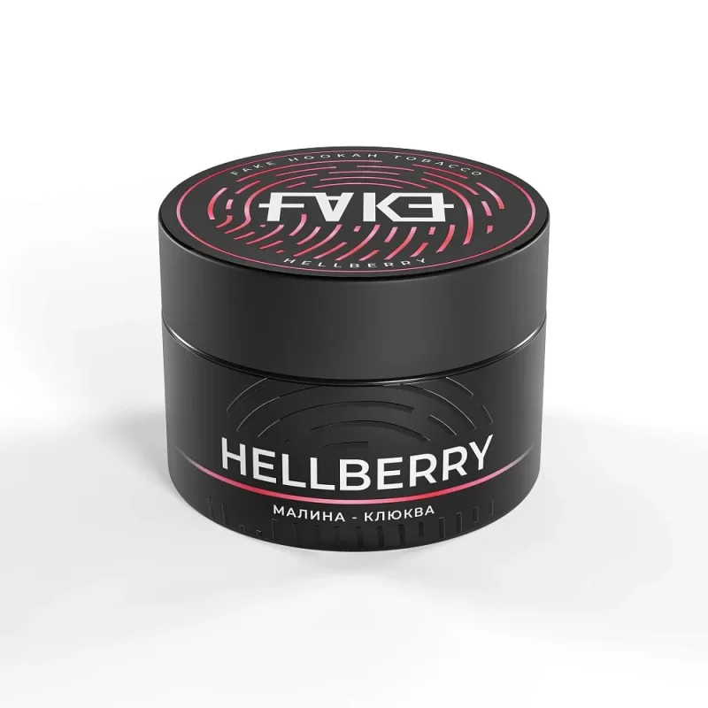 Fake 40 гр. Hellberry