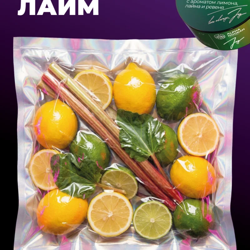 JOY 25 гр. Lemon Brothers