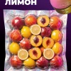 JOY 25 гр. Beach Peach