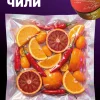JOY 25 гр. Red Hot Chili Citrus