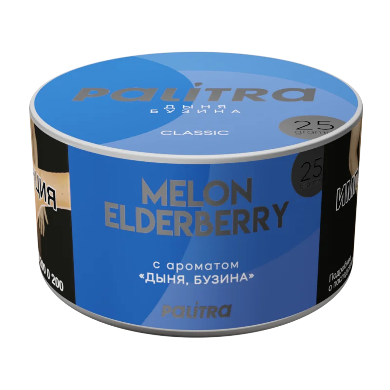 Palitra 40 гр. Melon Elderberry