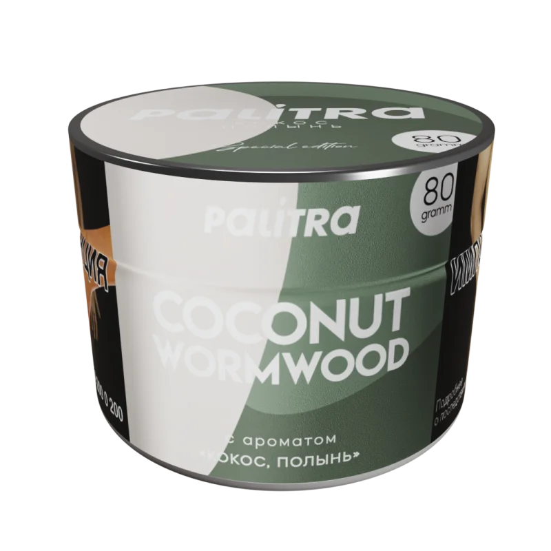 Palitra 80 гр. Coconut Wormwood
