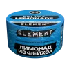 Element Вода 200 гр. Feijoa Lemonade