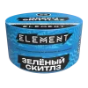 Element Вода New 25 гр. Green Skittlez