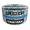 Element Вода New 25 гр. Chak-Chak