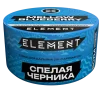 Element Вода New 25 гр. Mellow Blueberry