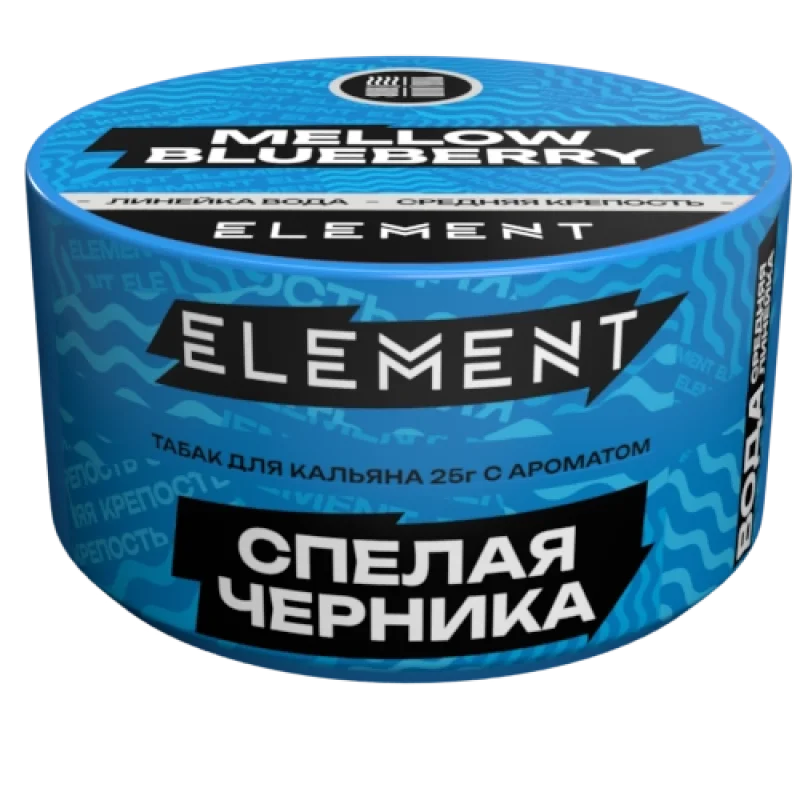 Element Вода New 25 гр. Mellow Blueberry