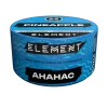 Element Вода New 25 гр. Pineapple
