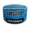 Element Вода 200 гр. Raspberry