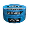 Element Вода New 25 гр. Cola