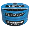 Element Вода 200 гр. Cherry Holls