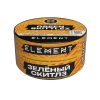 Element Земля New 25 гр. Green Skittlez